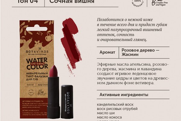 Кракен даркнет слушать