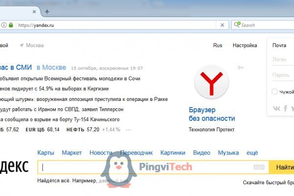 Что будет если зайти в кракен
