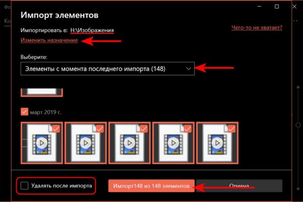 Кракен сайт бошки