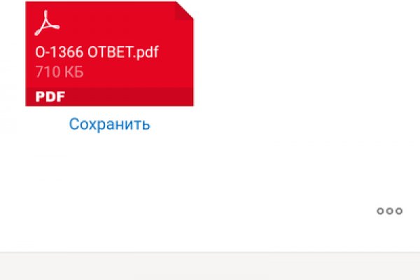 Кракен даркнет маркет ссылка на сайт тор