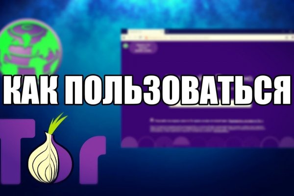 Кракен тор маркет пв