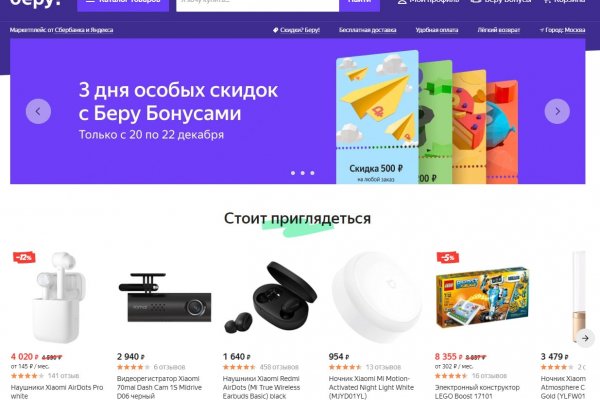 Kraken официальная ссылка tor