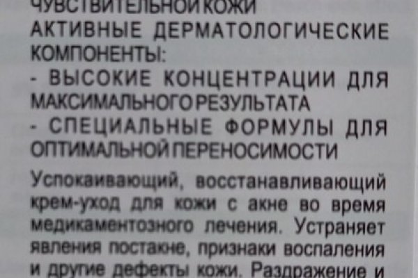 Актуальный домен кракена