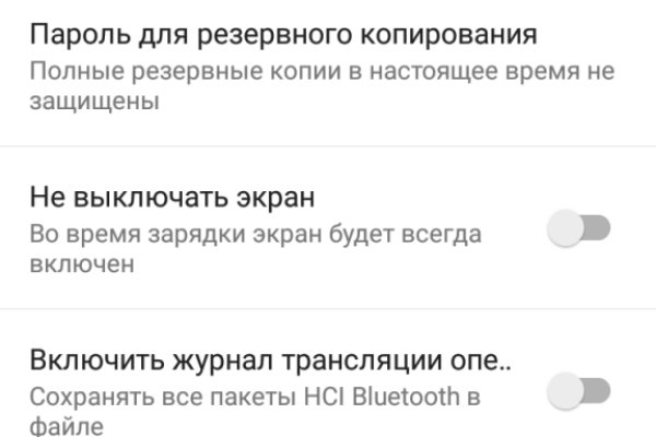 Кракен правила площадки