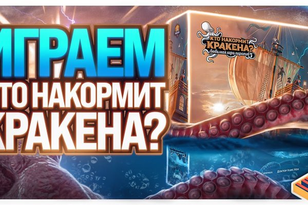 Kra27at