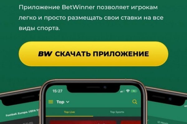 Кракен сайт покупок
