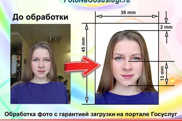 Кракен наркоман