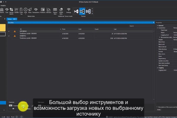 Дарк нет вход
