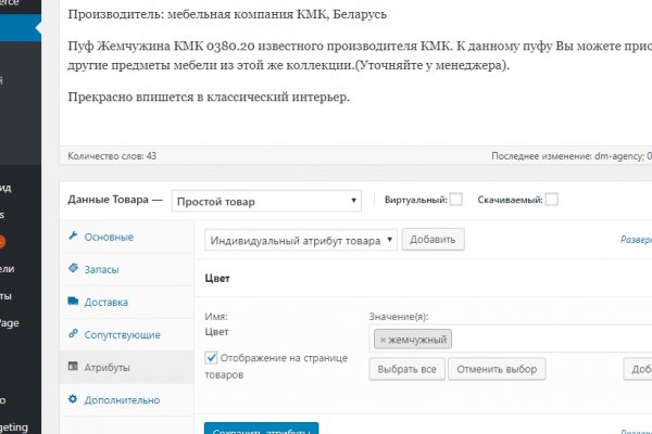Не могу зайти на кракен