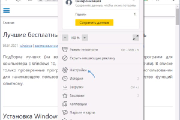 Кракен марке
