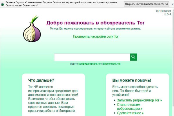 Прямая ссылка на кракен