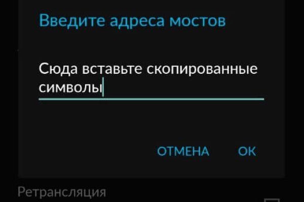 Как восстановить пароль кракен