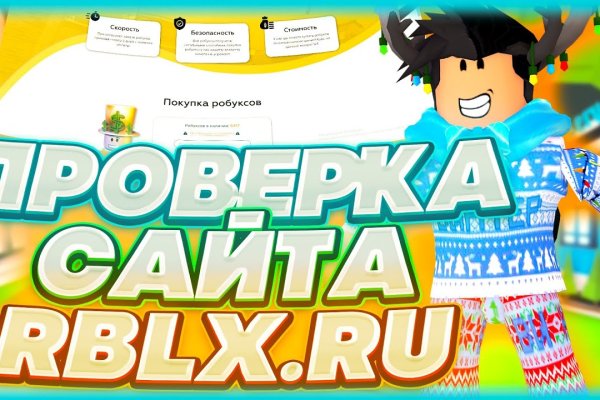 Кракена точка нет