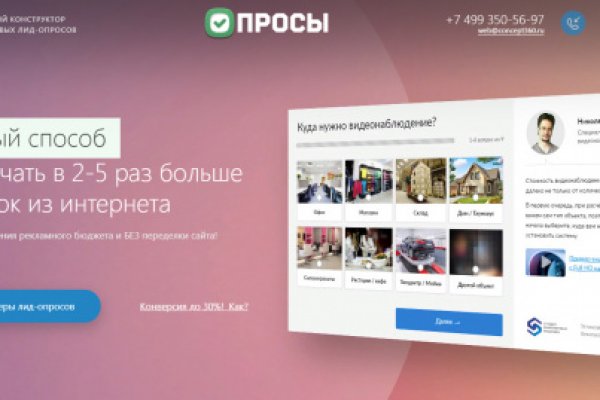 Где купить наркотиков