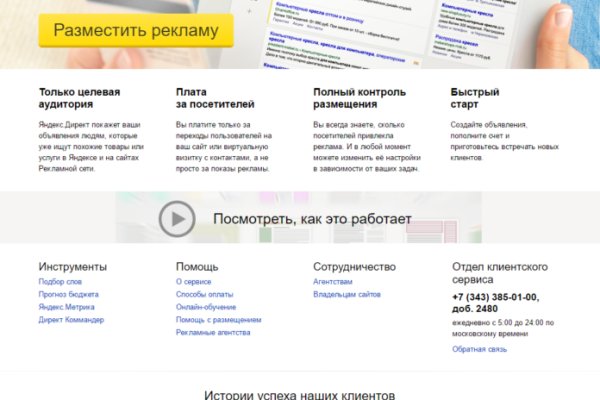 Кракен зайти зеркало
