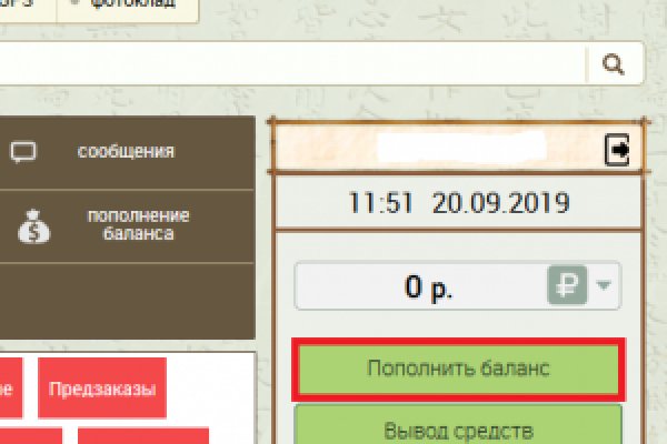 Ссылки на кракен at