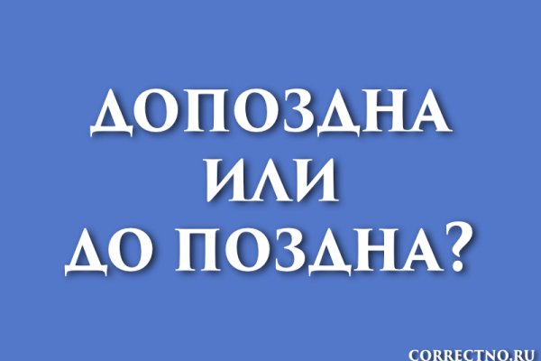 Украли аккаунт на кракене что делать