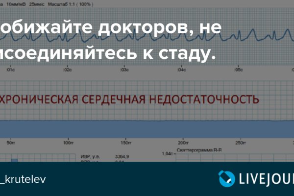 Кракен 16 даркнет продаж