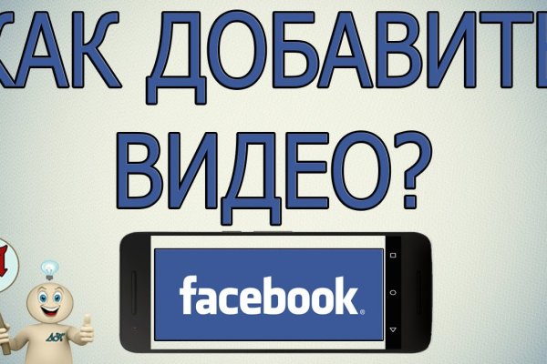 Кракен не грузит