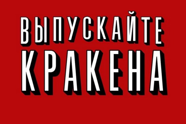 Кракен даркнет войти