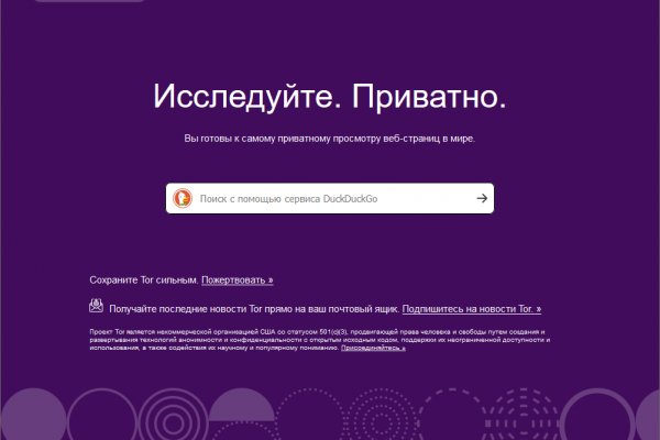 Кракен площадка вход
