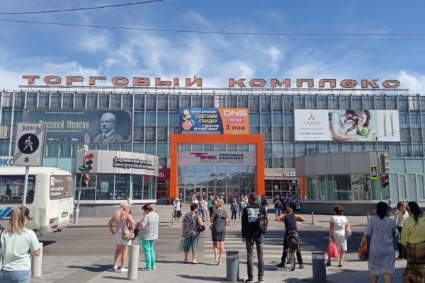 Кракен сегодня сайт зеркало