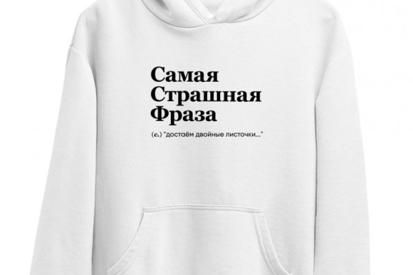 Кракен перейти