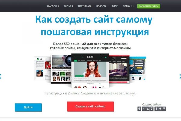 Аккаунты кракен