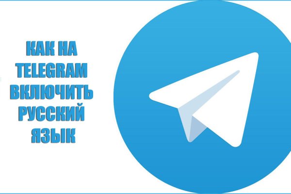Кракен даркнет только через торг