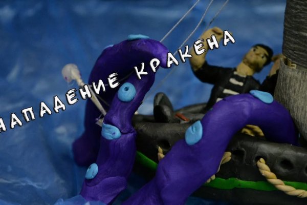 Ссылка кракен vk2 top