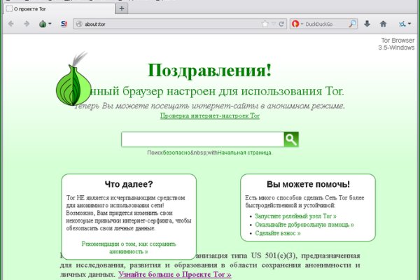 Кракен тор это