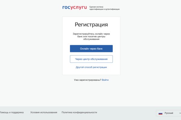 Где найти ссылку кракен